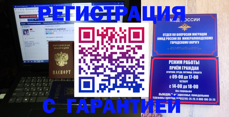 найти адрес прописки в Феодосии