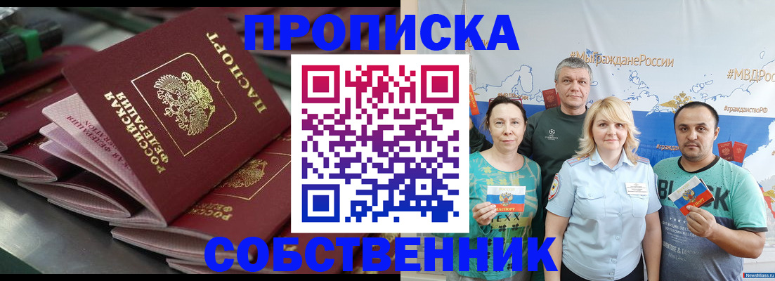 найти адрес прописки в Феодосии